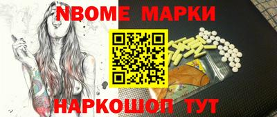 МДМА Обь
