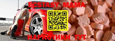 мефедрон VHQ Нягань