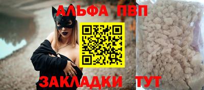метамфетамин Пенза