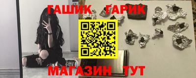 метамфетамин Пенза