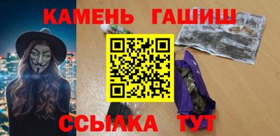 метамфетамин Пенза