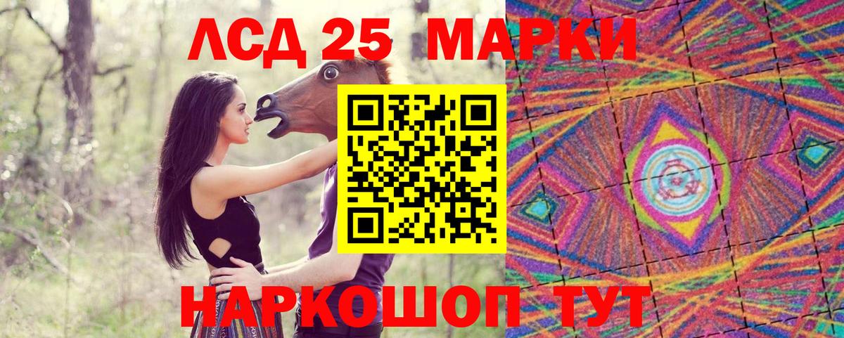 Марки NBOMe 1,8мг  купить   Нижнекамск  Вход с VPN  Марки NBOMe 