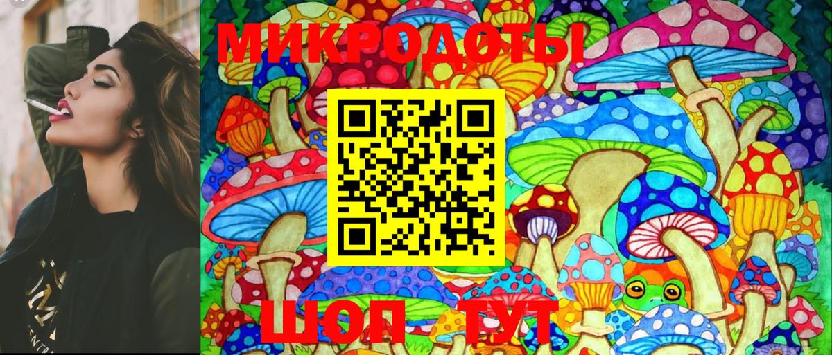 Псилоцибиновые грибы Magic Shrooms  Вход с VPN  Галлюциногенные грибы ЛСД  Нижнекамск 